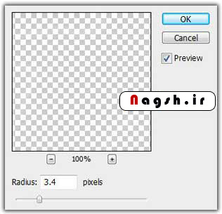 Lighting 14 آموزش تصویری تکنیک جلوه های ویژه ی نوری در فتوشاپ