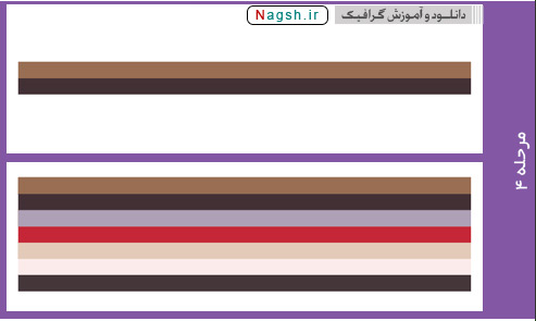 آموزش ایلوستریتور - illustrator