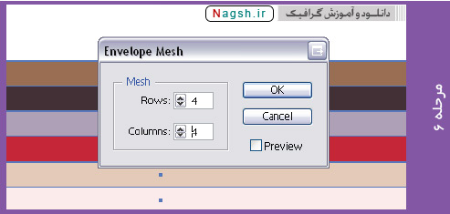 آموزش ایلوستریتور - illustrator