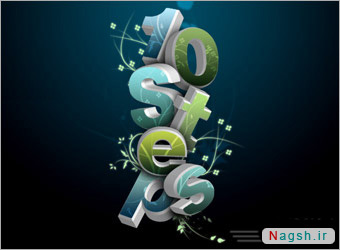 خلق متون سه بعدی با فتوشاپ