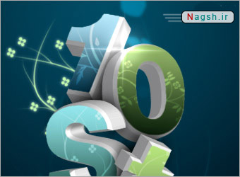 خلق متون سه بعدی با فتوشاپ