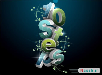 خلق متون سه بعدی با فتوشاپ