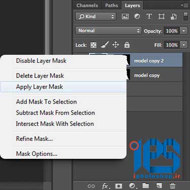 18.3-Step1-Applymask