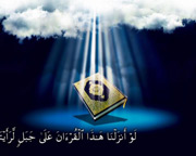 دانلود کلیپ و تیزر قرآنی