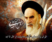 دانلود کلیپ و تیزر قرآنی