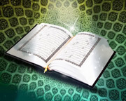 دانلود کلیپ و تیزر قرآنی
