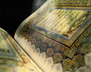 دانلود کلیپ و تیزر قرآنی