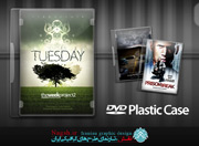 کاور آماده دی وی دی (DVD Cover)