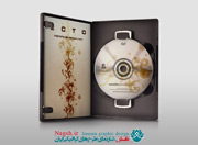 کاور آماده دی وی دی (DVD Cover)