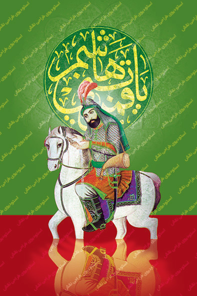 بنر لایه باز محرم