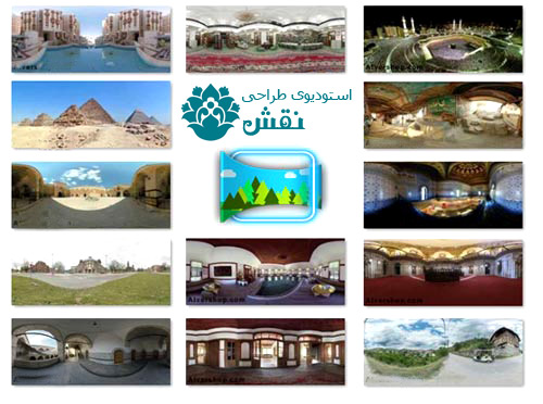 500 مکان سه بعدی با چرخش 360 درجه پانوراما