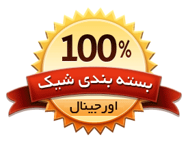 فایل لایه باز اورجینال فایل لایه باز اورجینال