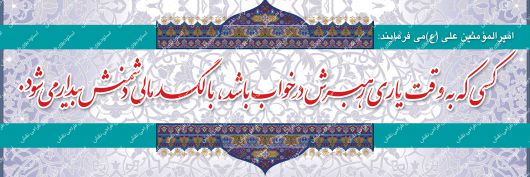 دانلود بنر لایه باز حماسه نهم دی