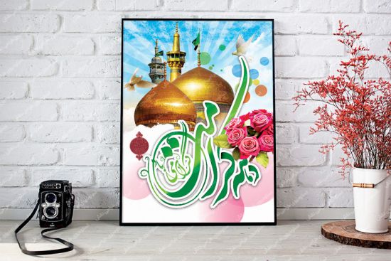بنر دهه کرامت بنر دهه کرامت