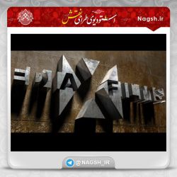 آموزش فتوشاپ؛ ساخت لوگوی سه بعدی سنگی