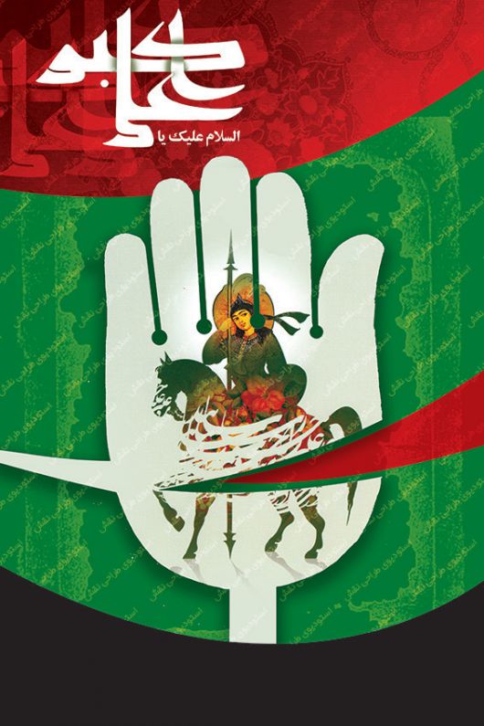 بنر لایه باز محرم