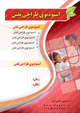 دانلود قالب آماده لایه باز بنر برای چاپ دانلود قالب آماده لایه باز بنر برای چاپ
