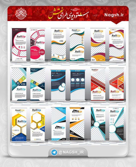 دانلود وکتور استند لایهباز دانلود وکتور استند لایهباز
