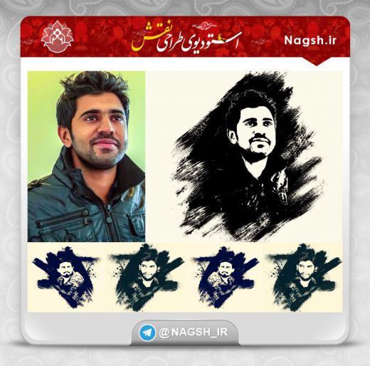 فیلم آموزش ایجاد افکت قلمو روی تصاویر در فتوشاپ فیلم آموزش ایجاد افکت قلمو روی تصاویر در فتوشاپ
