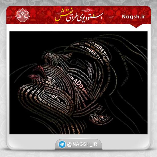 فیلم آموزش تایپوگرافی حرفهای روی صورت در فتوشاپ فیلم آموزش تایپوگرافی حرفهای روی صورت در فتوشاپ