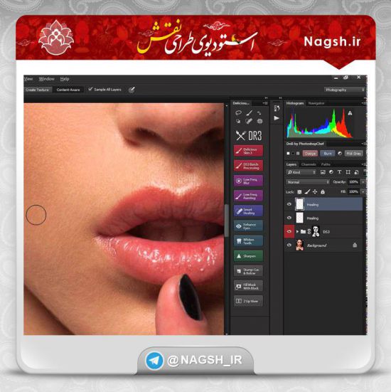 دانلود حرفه‌ای‌ترین پلاگین روتوش برای فتوشاپ