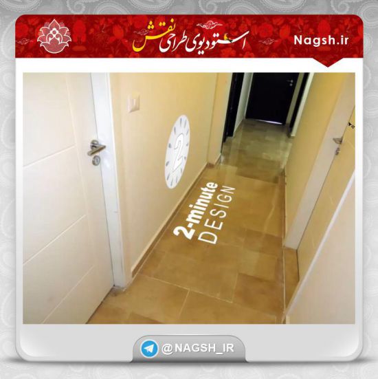 فیلم آموزش کار با ویژگی پرسپکتیو در فتوشاپ