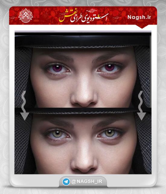  فیلم آموزش تغییر حرفه‌ای رنگ چشم در فتوشاپ