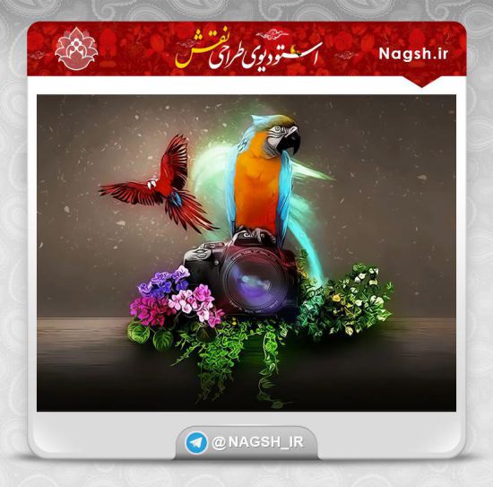فیلم آموزش ترکیب تصاویر در فتوشاپ