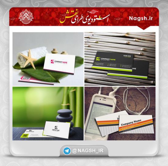 دانلود موکاپ کارت ویزیت دانلود موکاپ کارت ویزیت