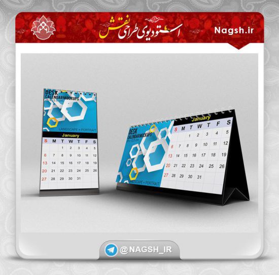  دانلود موکاپ تقویم رومیزی
