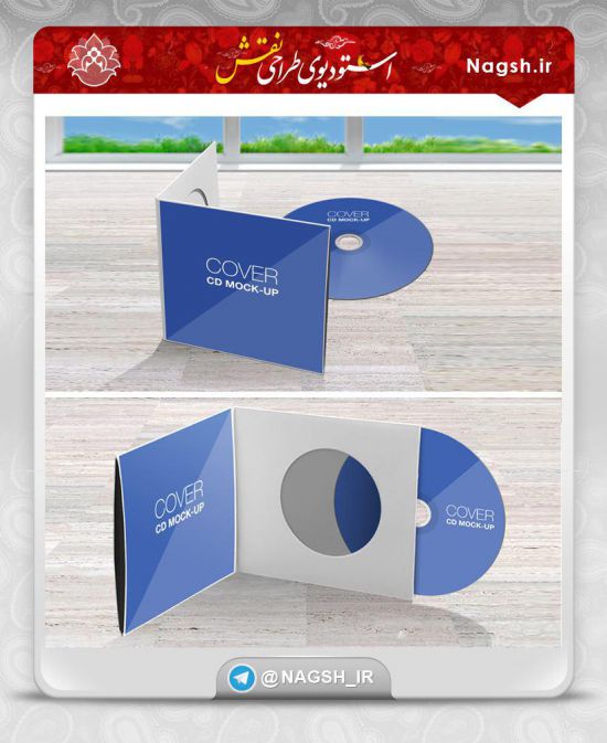 دانلود موکاپ کاور CD و DVD دانلود موکاپ کاور CD و DVD
