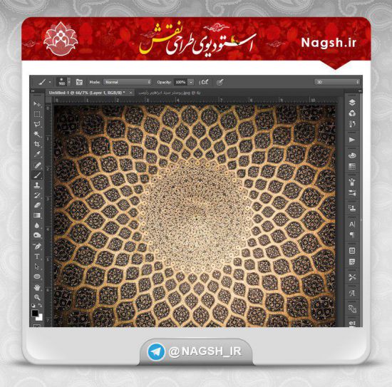 آموزش کار با لایه‌های پوششی در فتوشاپ (Overlay Layers & Colors)