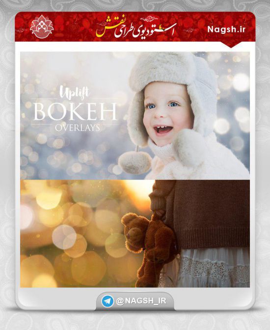 اکشن ایجاد هاله‌ی نور بر روی تصاویر در فتوشاپ (Bokeh Overlays Action)