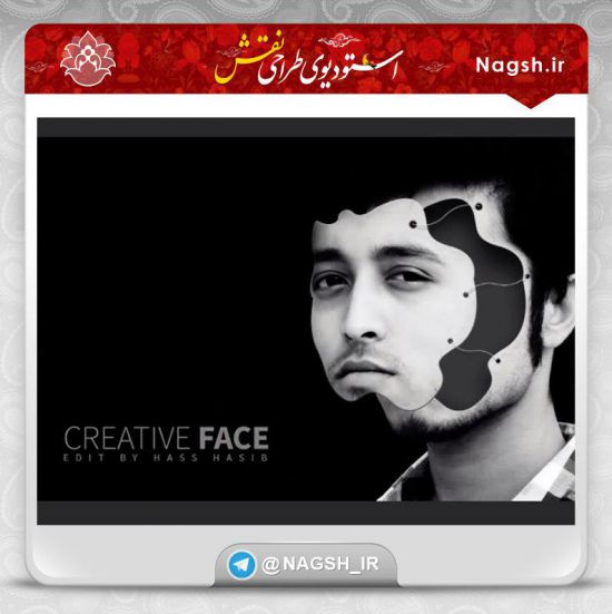 فیلم آموزش ایجاد جلوه ماسک بر روی صورت در فتوشاپ
