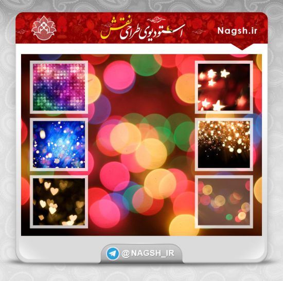 دانلود مجموعه تصاویر افکت نور