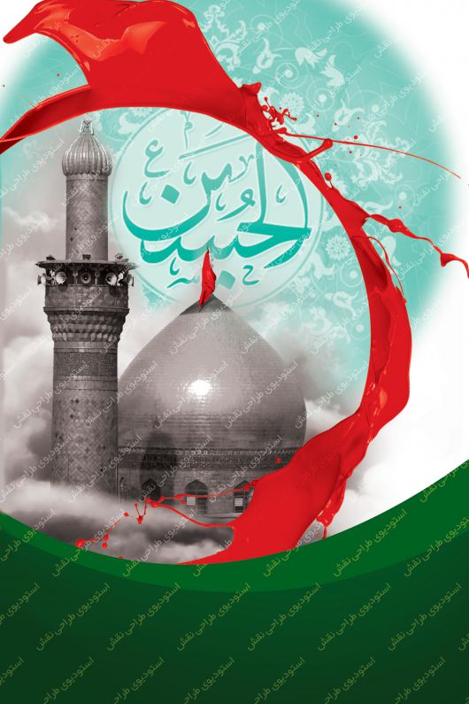 بنر ماه محرم