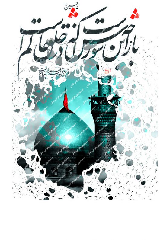 بنر لایه باز محرم