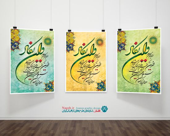 فایل لایه باز و ان یکاد فایل لایه باز و ان یکاد