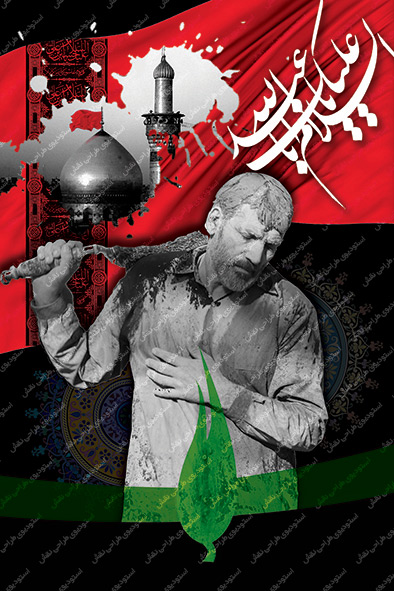 دانلود بنر ماه محرم