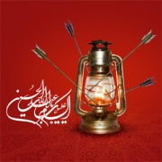امام حسین (ع) ، محرم