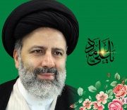 پوستر بنر و تایپوگرافی سید ابراهیم رئیسی