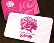 مشاغل