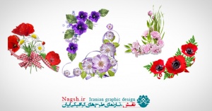 دانلود مجموعه تصاویر(png) گل