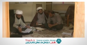 دانلود ویدئو کلیپ سیمای حوزه علمیه
