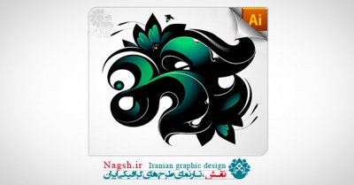 آموزش ایلوستریتور - طراحی یک مونوگرام (ترکیب اشکال گرافیکی)