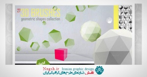 دانلود مجموعه Shape اشکال سه‌بعدی
