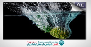 دانلود آموزش ویدئویی مبانی و اصول آهسته کردن تصاویر بدون نیاز به پلاگین جانبی به زبان فارسی در افتر افکت - همراه با فایل های مورد نیاز