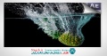دانلود آموزش ویدئویی مبانی و اصول آهسته کردن تصاویر بدون نیاز به پلاگین جانبی به زبان فارسی در افتر افکت - همراه با فایل های مورد نیاز
