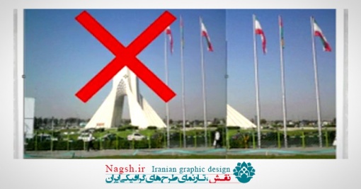  آموزش تغییر سایز تصاویر بدون تغییر تناسب ابعاد