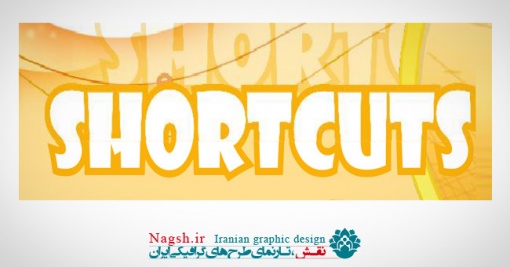 آموزش دستورات short cuts در ایلوستریتور